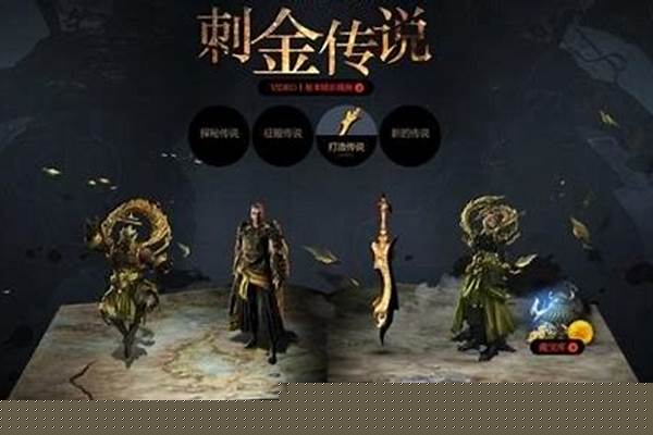 剑灵现在版本什么职业方便使用 主要是打副